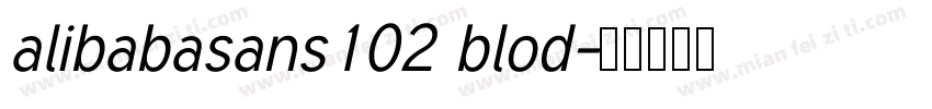 alibabasans102 blod字体转换